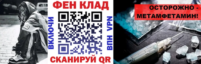 Amphetamine 98%  Наволоки 
