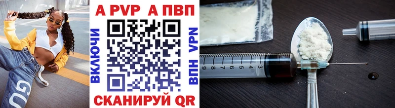 Alfa_PVP крисы CK  Наволоки 