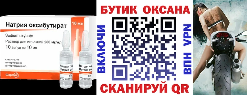 ссылка на мегу как войти  Наволоки  Бутират бутик 
