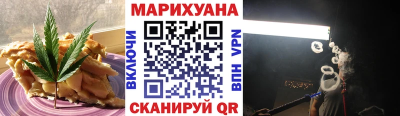 Еда ТГК конопля  где продают   Наволоки 