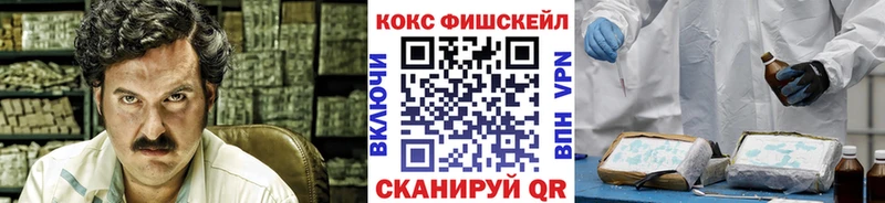 COCAIN Колумбийский  наркота  ОМГ ОМГ как войти  Наволоки 