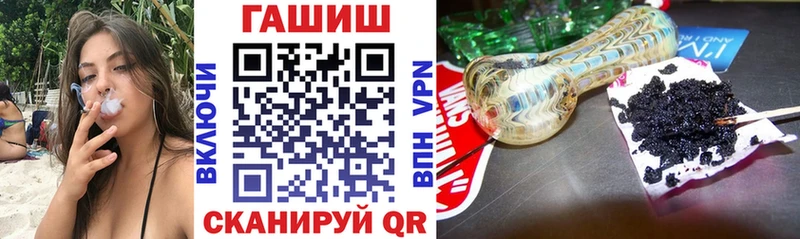 где можно купить   Наволоки  Гашиш hashish 