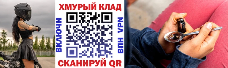 дарк нет официальный сайт  сколько стоит  Наволоки  ГЕРОИН афганец 