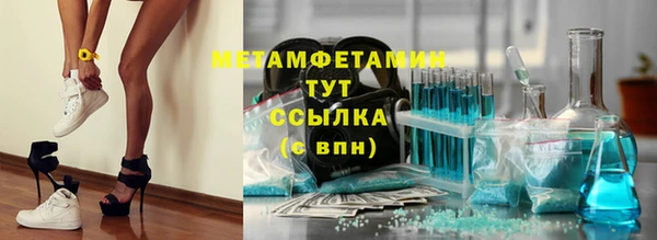амфетамин Алексин