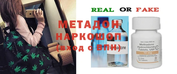 mdpv Алексеевка