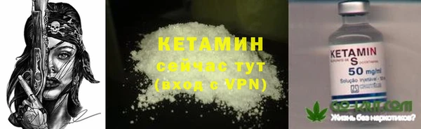 бутик Нефтегорск