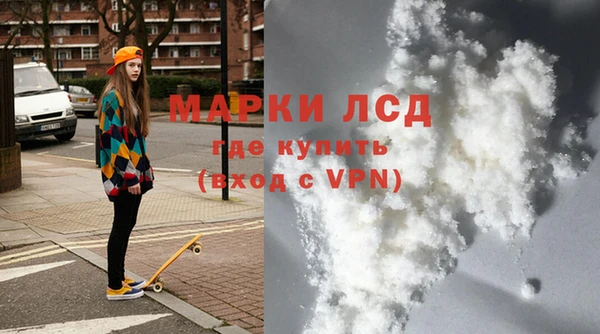 амфетамин Алексин