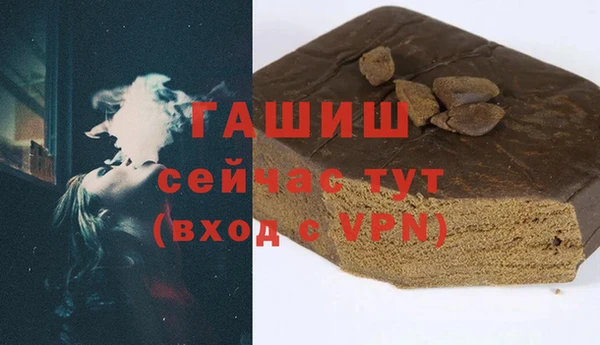 apvp Нефтекумск