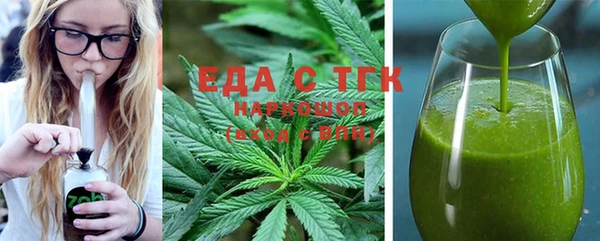 амфетамин Алексин