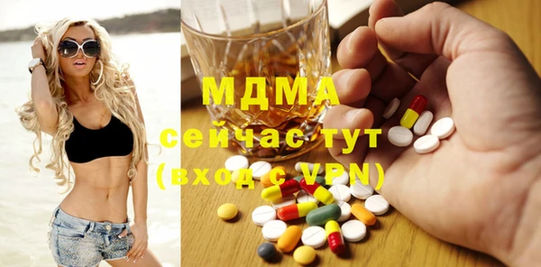 mdpv Алексеевка
