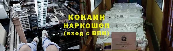 mdpv Алексеевка