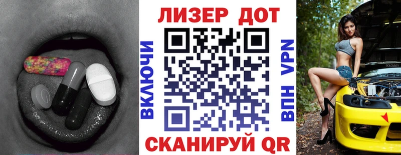 ЛСД экстази ecstasy Наволоки