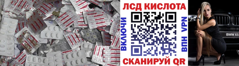 Лсд 25 экстази кислота  Наволоки 