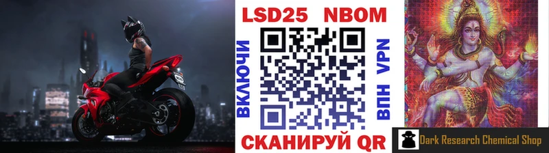 omg ССЫЛКА  Наволоки  Наркотические марки 1,5мг  где купить наркоту 